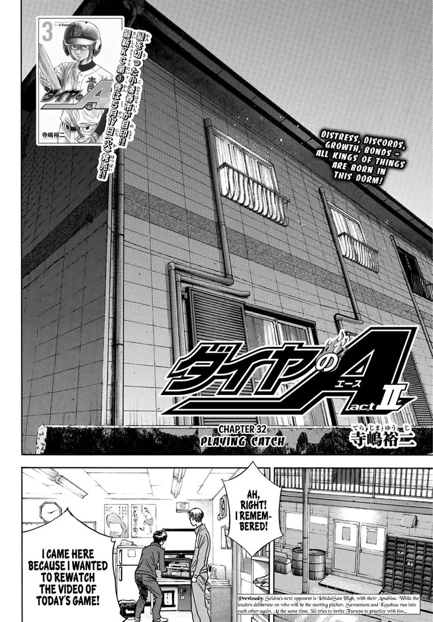 Daiya no A - Act II Chapter 32 2